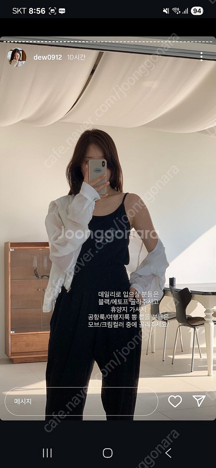 아보엠 아넬 코튼 점프수트 S 에토프 새상품--1