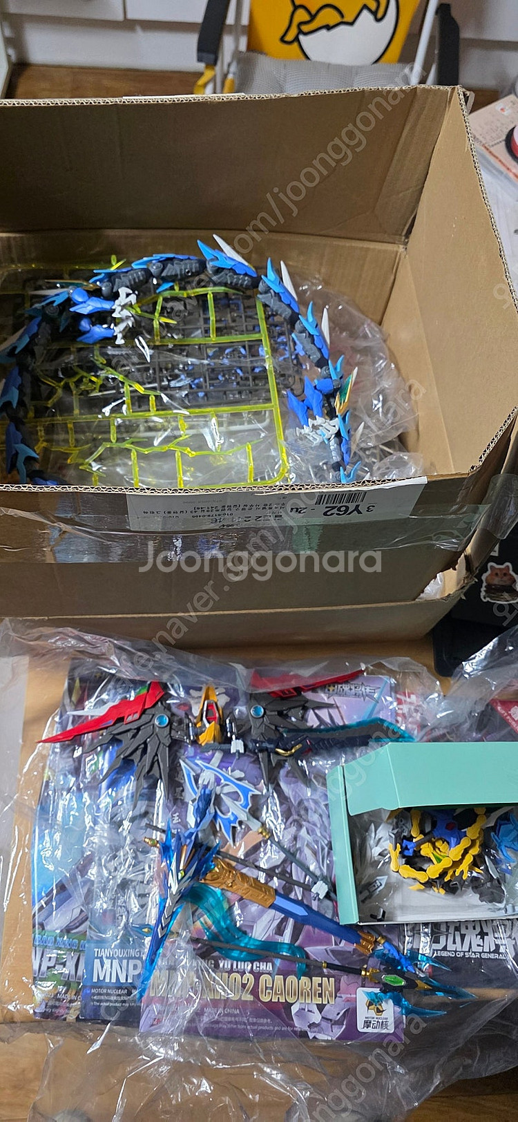 (판매)모터뉴클리어 조립품--1