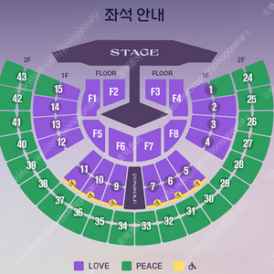 [서울] 임영웅 토,일공연 LOVE 2연석 단석 1구역 3구역 5구역 임영웅서울 임영웅티켓 임영웅토서울 임영웅일서울 임영웅2연석