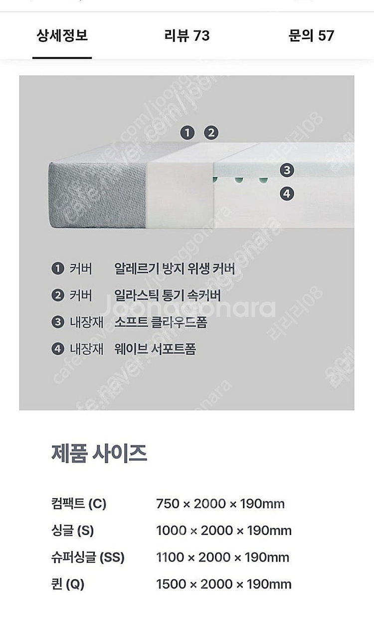 프로젝트슬림 메모리폼 매트리스--1