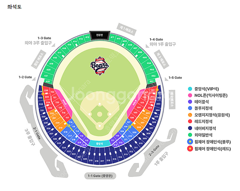 9월16일(화) 9월17일(수) 9월18일(목) 두산베어스vs키움히어로즈 1루오렌지 2연석 3연석 4연석 단석 두산...--0