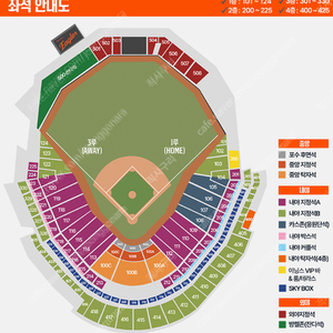 9월14일(일) 한화이글스vs키움 1루내야 3루내야 2연석 3연석 4연석 한화키움 키움한화 9월12일한화 9월13일한화 9월14일한화 한화이글스1루 한화키움1루 한화키움3연석 한화
