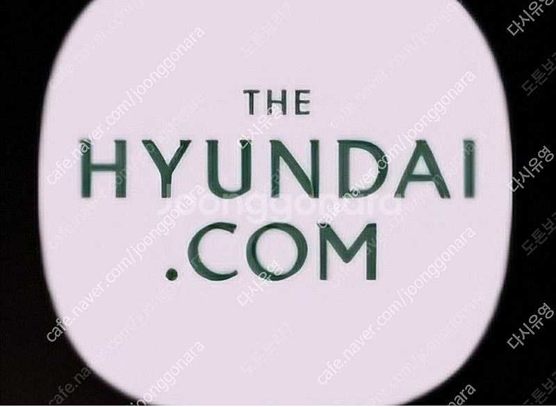 더현대닷컴 80%팝니다.(59만)--0