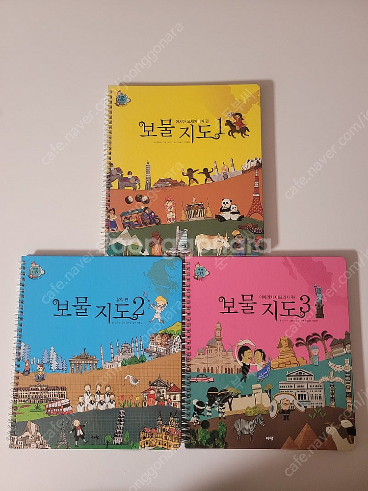 세계 다글리--2