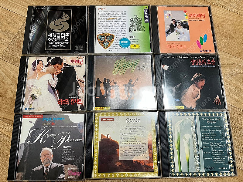 90년대 클래식잡지 부록CD 일괄 판매--0