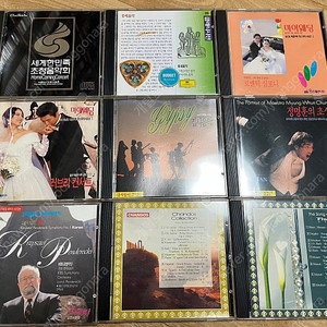 90년대 클래식잡지 부록CD 일괄 판매