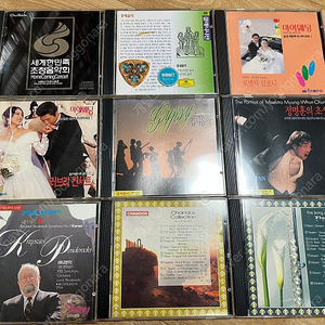 90년대 클래식잡지 부록CD 일괄 판매