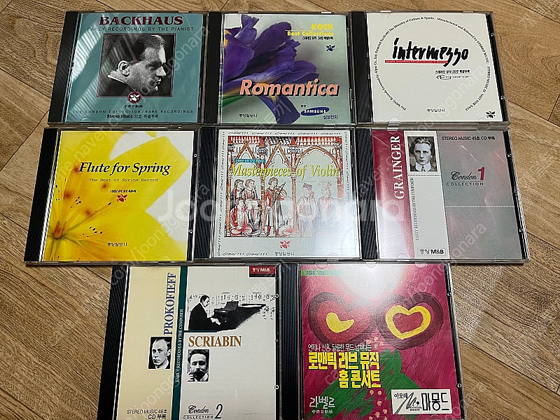 90년대 클래식잡지 부록CD 일괄 판매--2