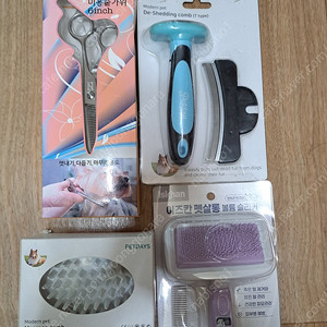 반려동물 가위 및 빗 모두 미사용 일괄