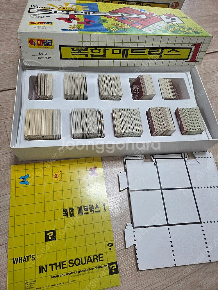 오르다 교구. 십진 도미노. 꼬리잡기--2