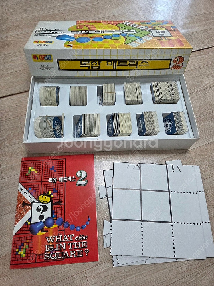 오르다 교구. 십진 도미노. 꼬리잡기--3