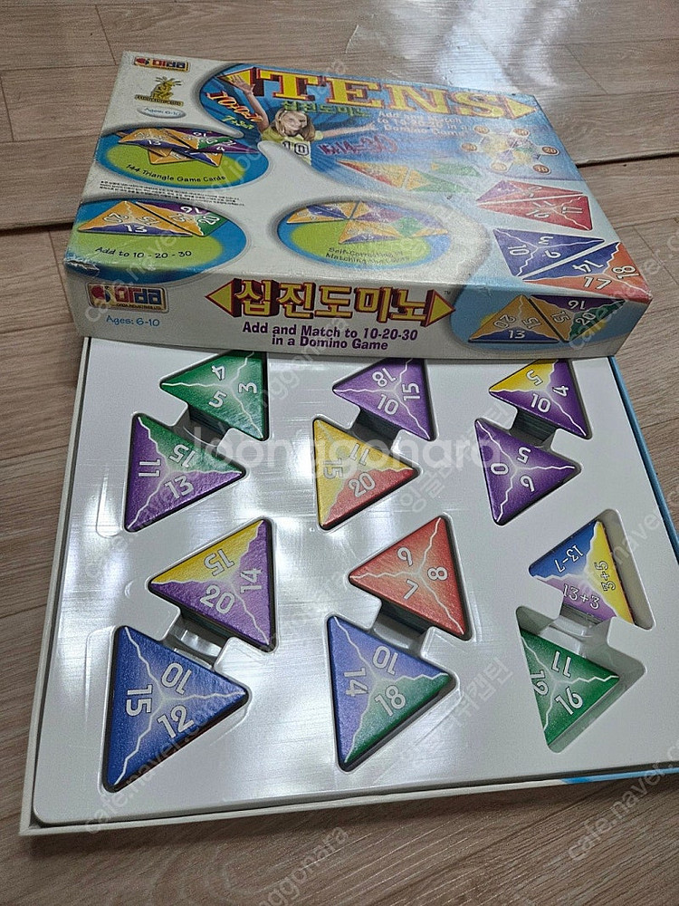 오르다 교구. 십진 도미노. 꼬리잡기--5