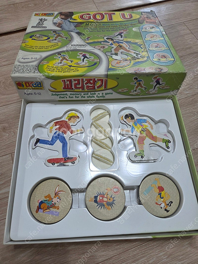 오르다 교구. 십진 도미노. 꼬리잡기--7