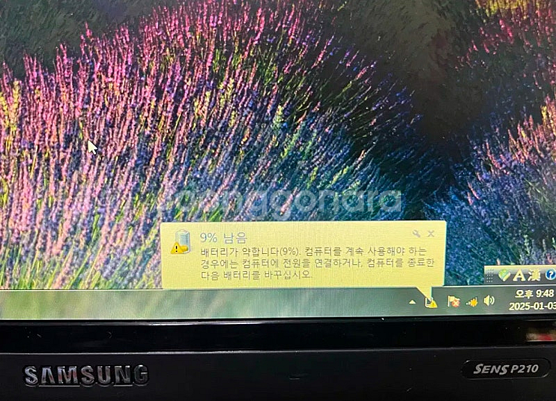 [인강/동영상] 삼성 노트북 SENS P210--9