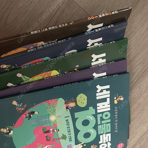 세계인물독해 100 새상품