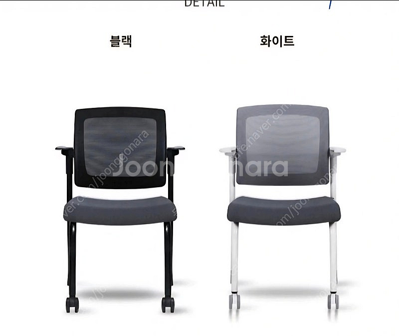 루게의자 의자 새상품 판매해요--1