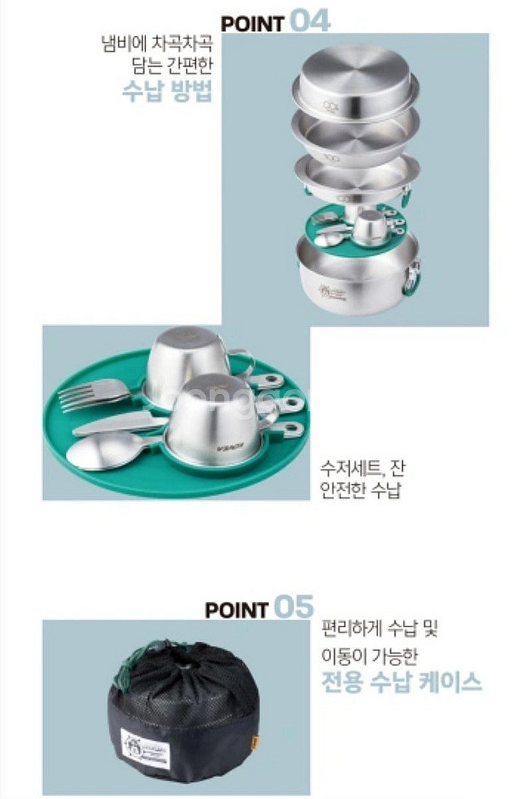 코베아 디즈니 100주년 캠핑 쿡웨어 미개봉 새제품--2