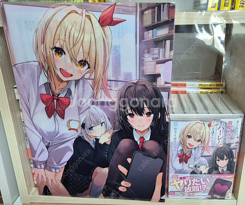 라이트노벨(라노벨) 원서 점포 한정판, 굿즈, 코믹팝니다(옆집 천사님, 외톨이 흡혈 공주 코마리, 오빠는 끝, 러시...--7