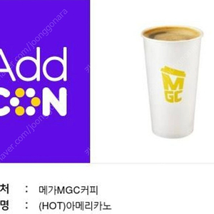 메가커피 아메리카노