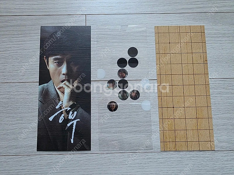 승부 TTT(THAT'S THE TICKET)--2