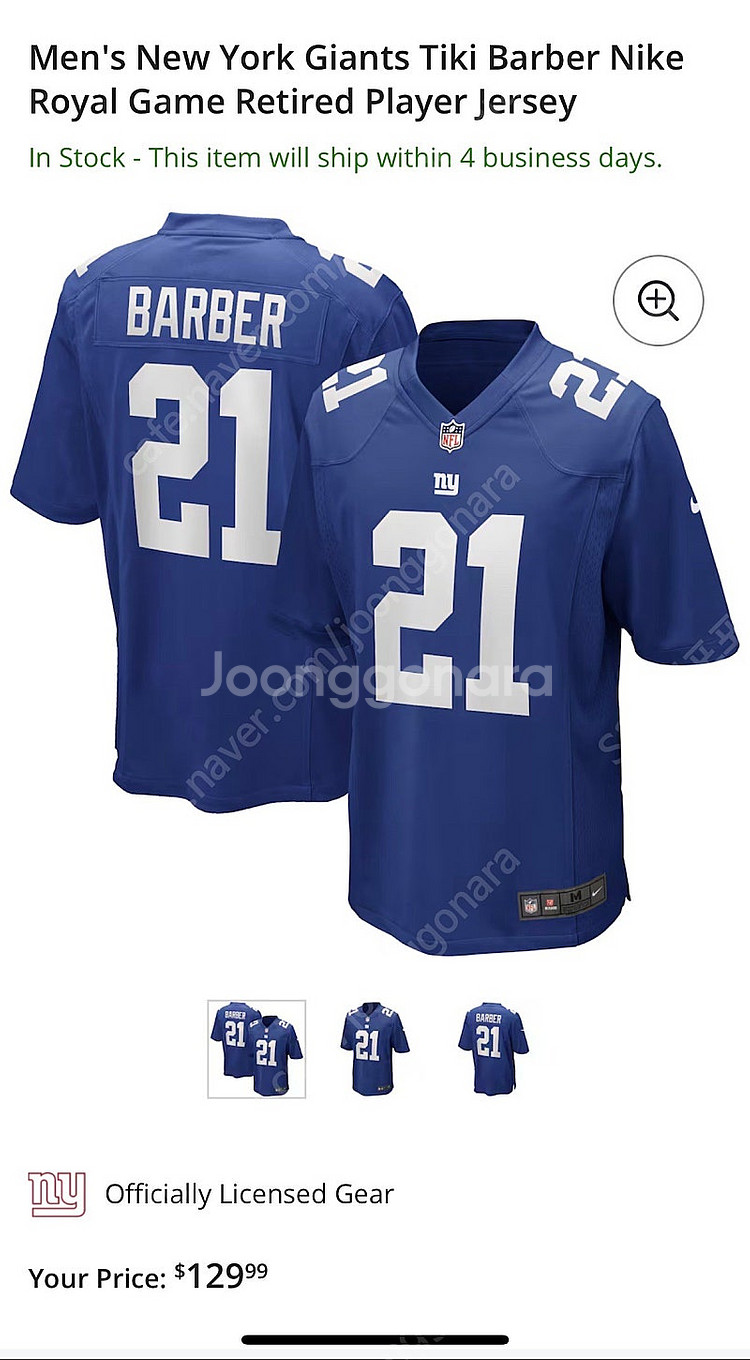 NFL ny New York Giants 뉴욕 자이언츠 미식축구팀 로얄 게임 나이키 져지 사이즈L 미착용새상품--7