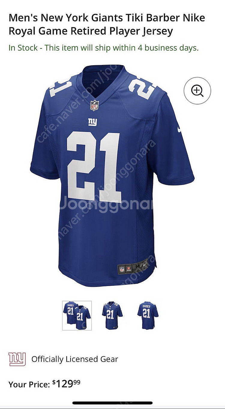 NFL ny New York Giants 뉴욕 자이언츠 미식축구팀 로얄 게임 나이키 져지 사이즈L 미착용새상품--8