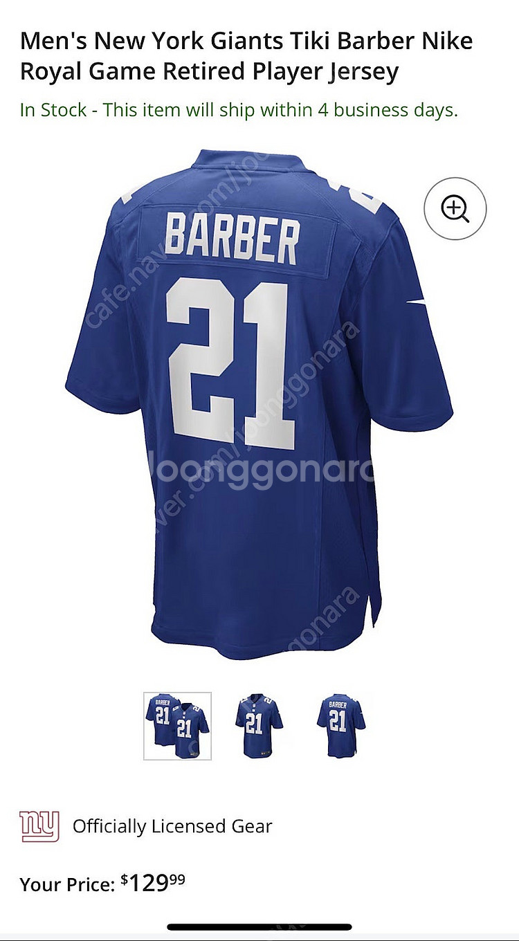 NFL ny New York Giants 뉴욕 자이언츠 미식축구팀 로얄 게임 나이키 져지 사이즈L 미착용새상품--9