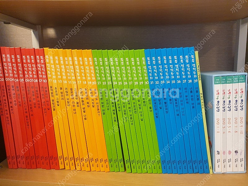 교원 톡톡철학동화+가이드+DVD 택포--1