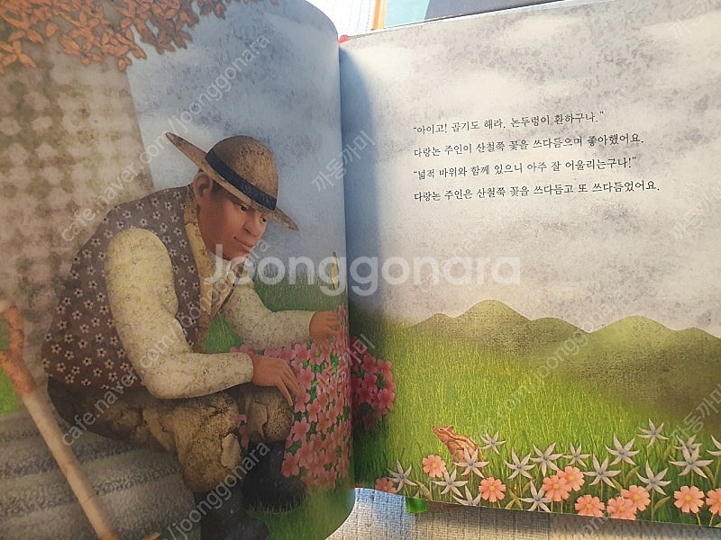 교원 톡톡철학동화+가이드+DVD 택포--4