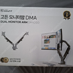 카멜마운트 dmadsg 듀얼모니터암 + rt3b 노트북거치대