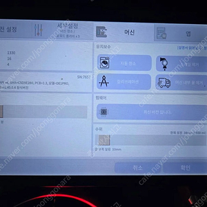 디센트 커피머신 판매