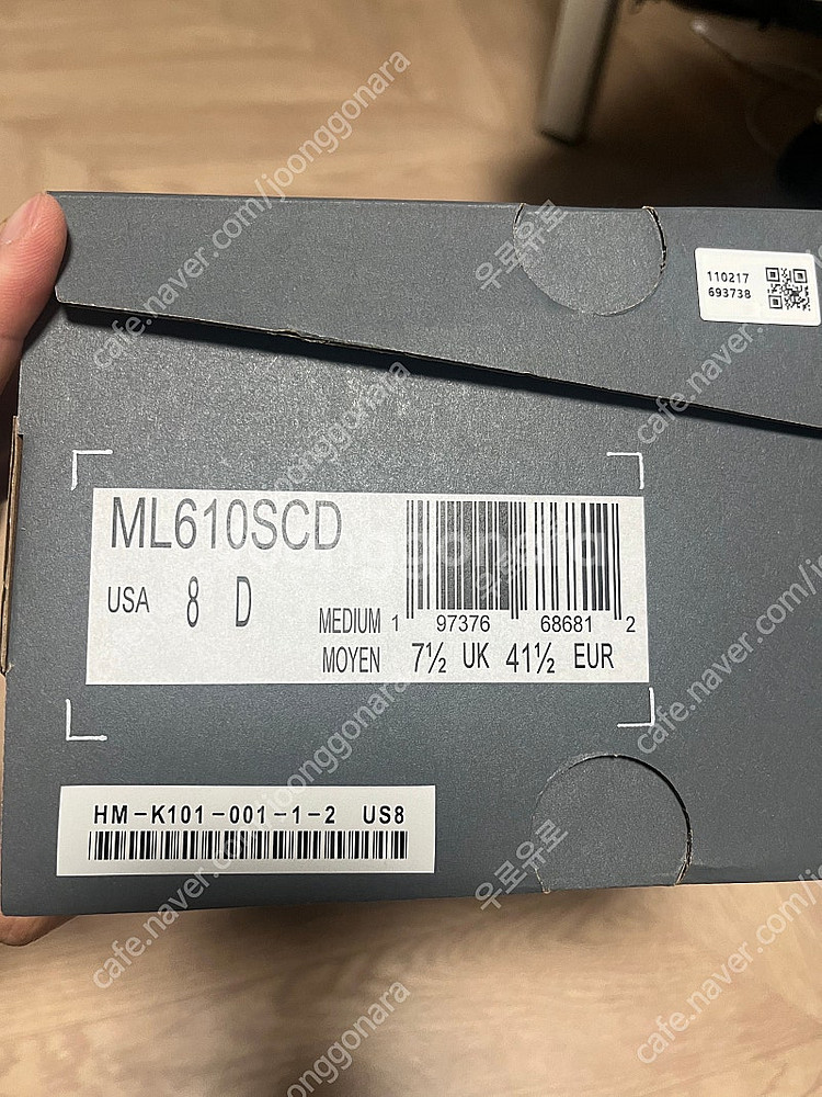 [260] 뉴발란스 꼼데가르송 옴므 ml610s--8