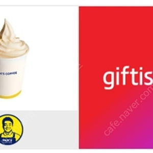 빽다방 소프트아이스크림