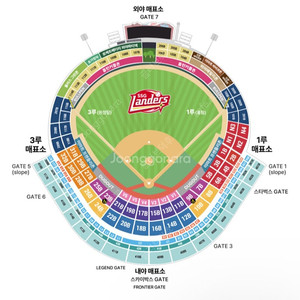 [3/4연석분할O] 9월 20일 두산 SSG 이마트 바베큐존 7인 양도