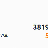 신세계포인트 판매합니다