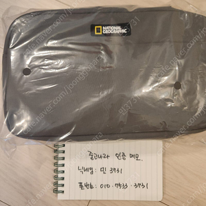 미개봉새상품)내셔널지오그래픽 힙색