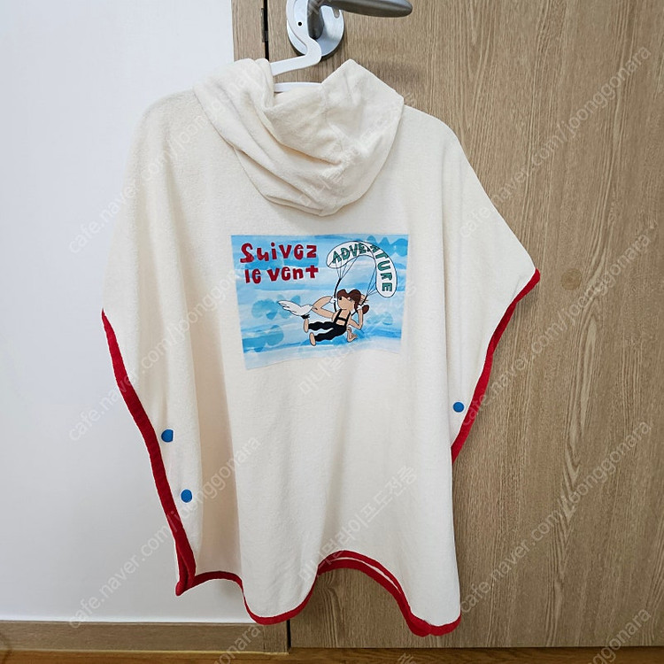 리미떼두두수영가운.L사이즈--1