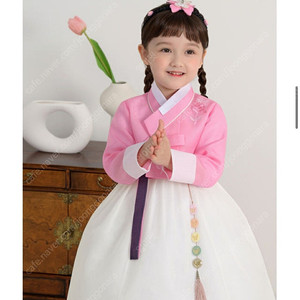 여아한복 새상품1호
