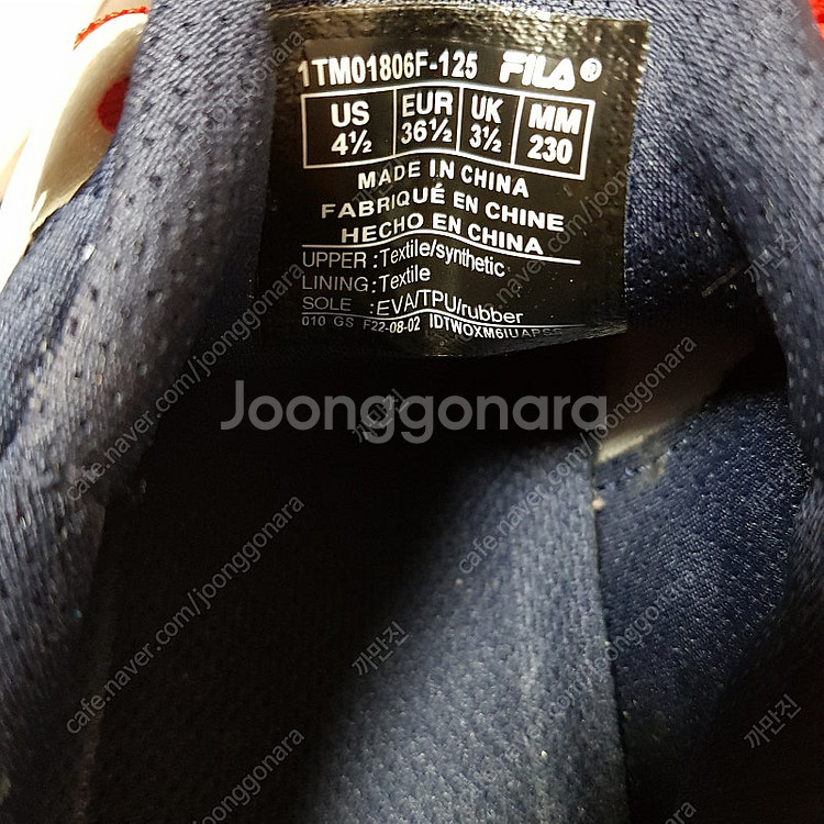 휠라 스피드서브 T9 테니스화 운동화(레드/230)--8