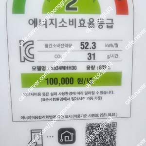 lg 오브제컬렉션 834f리터 양문형 냉장고 (s834mhh30) 24년7월제조/엘지 20kg 통돌이세탁기 (t20vvt) 21년제조 팝니다
