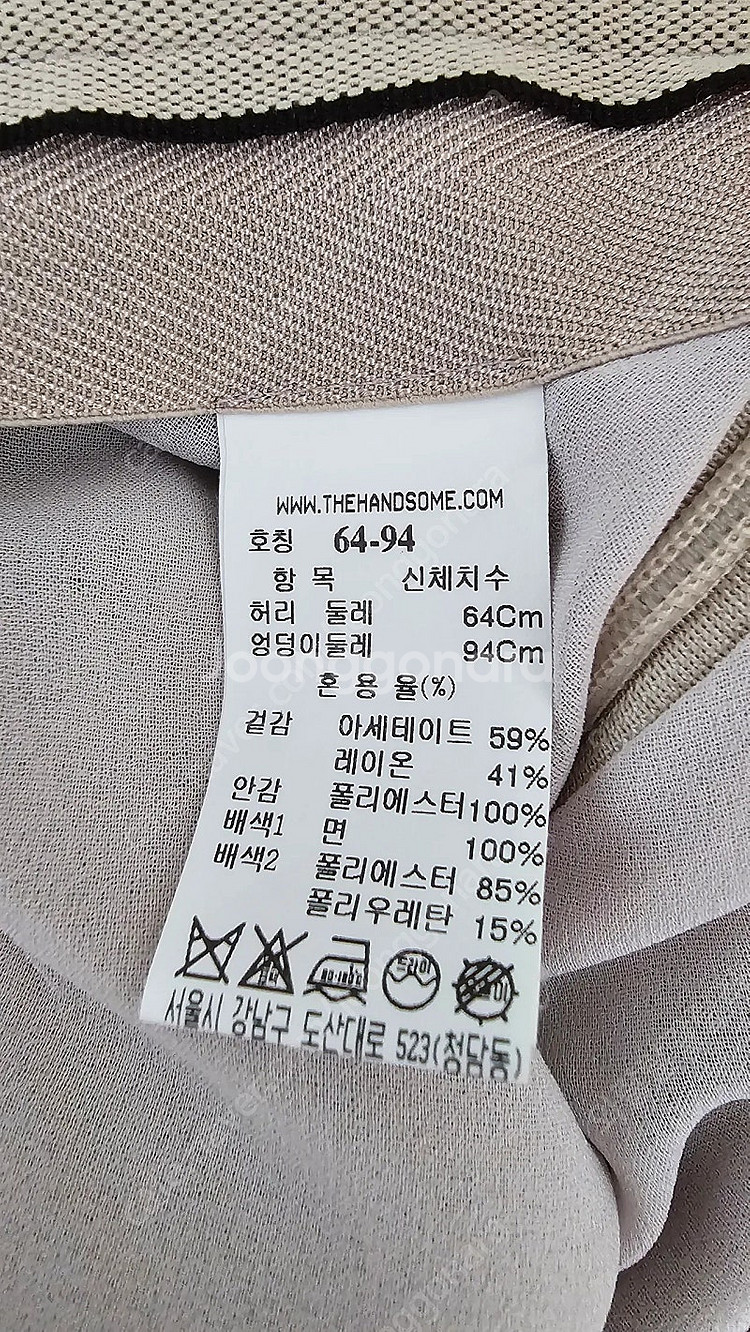 더캐시미어 치마--4