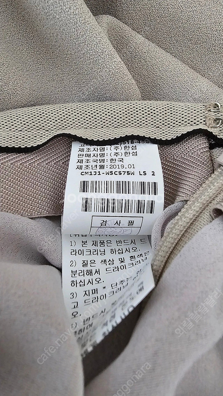 더캐시미어 치마--5