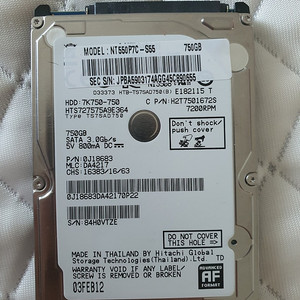 히타치 2.5인치 노트북 750GB 7200RPM 하드디스크