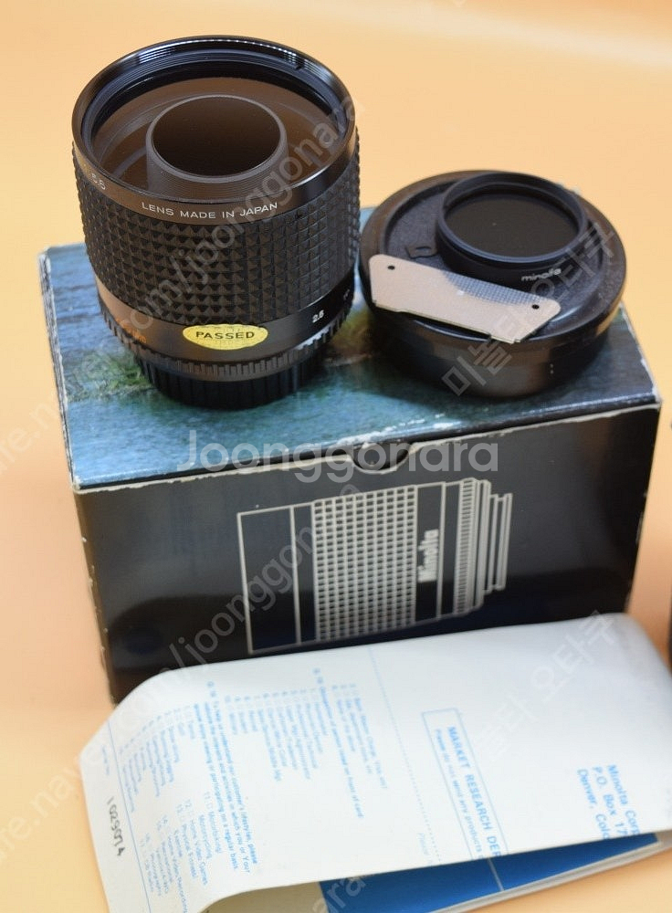 [수동렌즈] 보케 최강 MINOLTA MD ROKKOR...--0