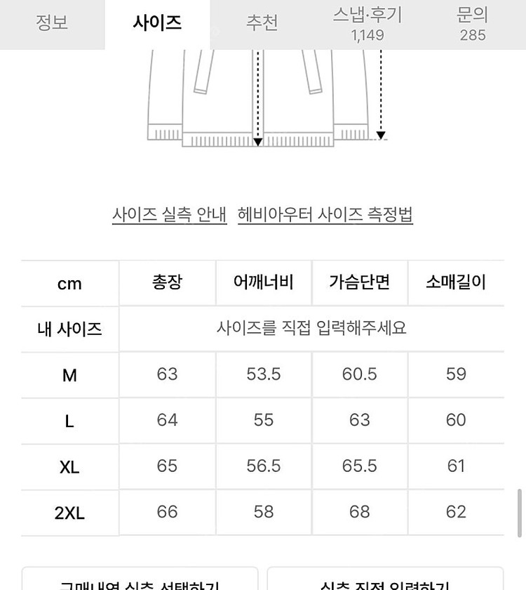도프제이슨 오버핏 램스킨 블루종 자켓 이미지