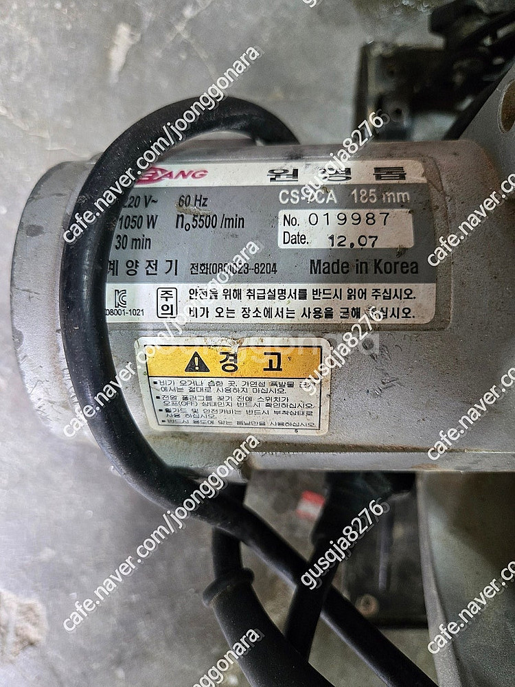 강풍기 FANZIC TFT-25(B),마끼다 ls104...--2