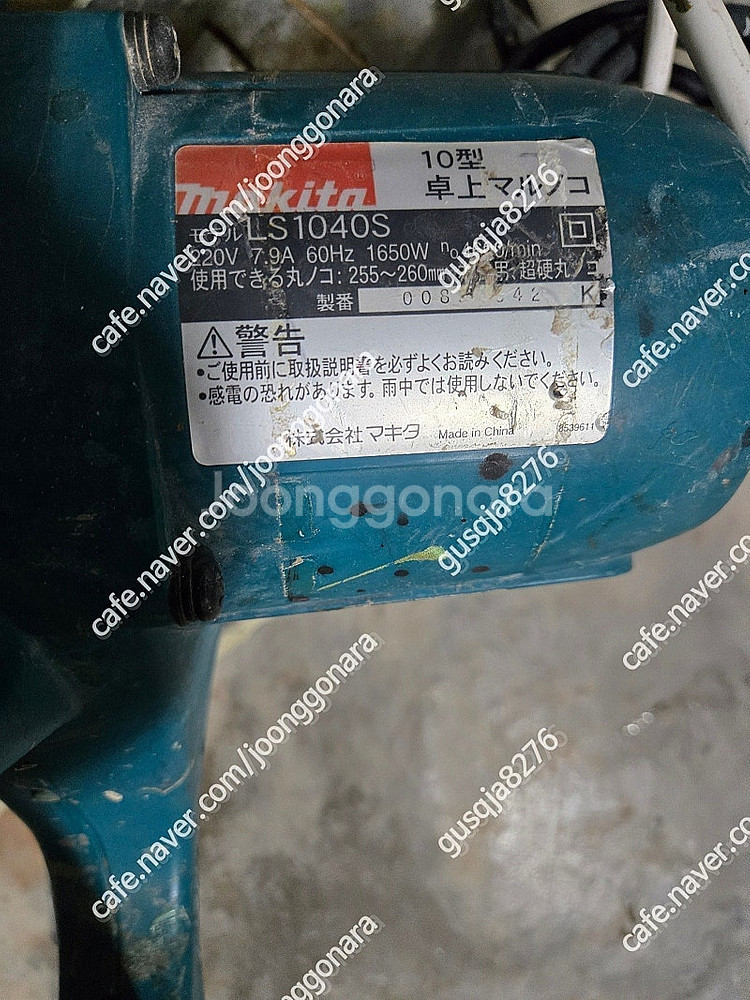 강풍기 FANZIC TFT-25(B),마끼다 ls104...--5