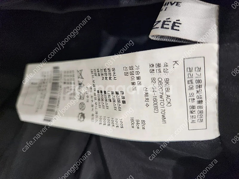 오브제 블라우스 55 가격내림--2