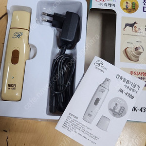 리케이 전동 발톱 다듬기(반려동물)미사용