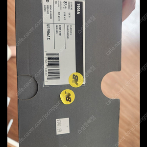 (새상품) 뉴발란스 New Balance 1906A Slate Grey Raincloud 265mm 판매합니다.